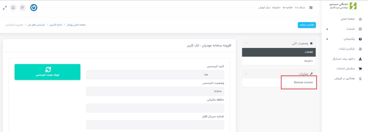 khatayetamamchizihast5