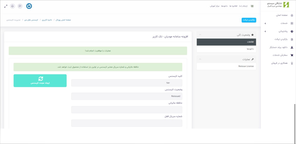 khatayetamamchizihast6