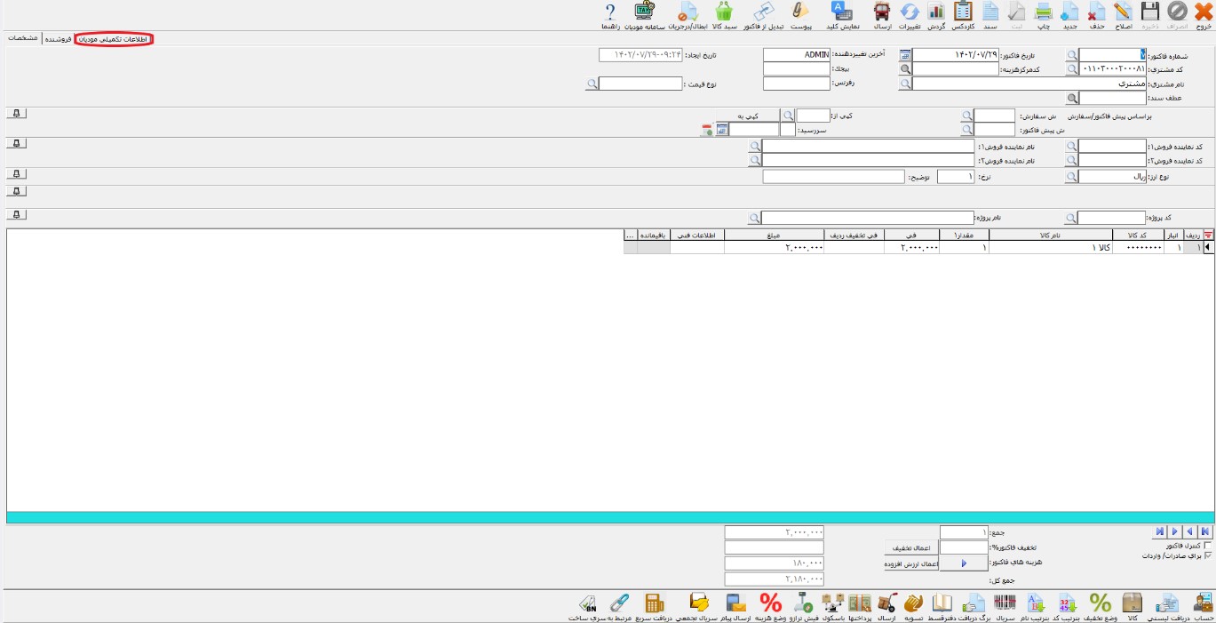 olgohayesamanemoadian1