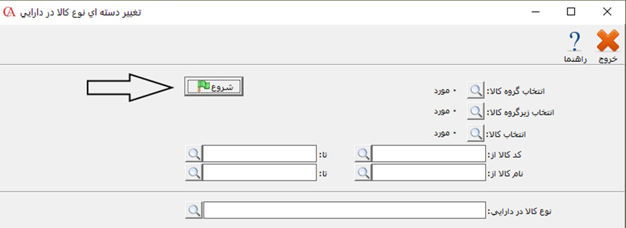 taghiredasteinoekaladardaraei3