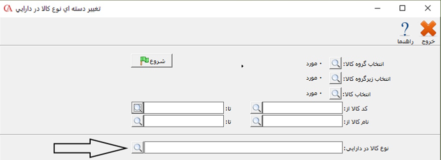 taghiredasteinoekaladardaraei4