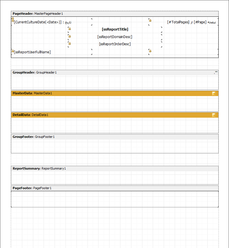 گروه بندی صفحه طراحی گزارش‌گر پویا در سیستم حسابداری