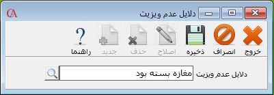 تعریف دلاید عدم ویزیت برای PPC در حسابگر