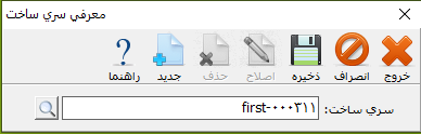 "تعریف