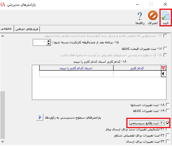 cyberlog4