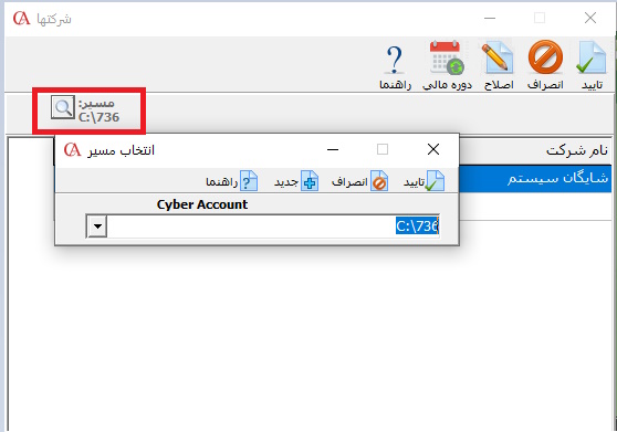Amouzeshetesakeclientbeserver33