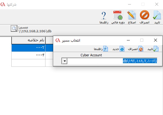 Amouzeshetesakeclientbeserver34