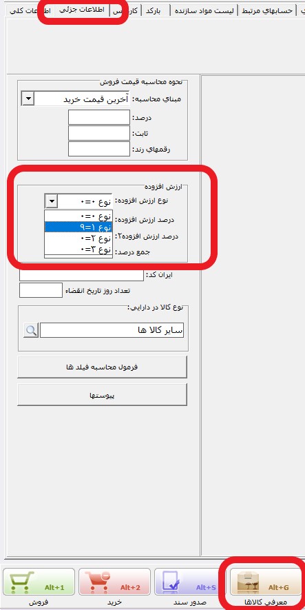 nahvesoudorsanad11