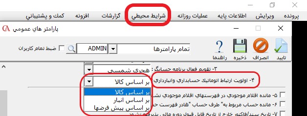 nahvesoudorsanad3.jpg