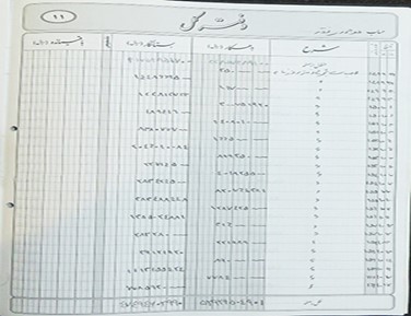 Picture2